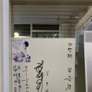라멘떼에스테틱 이미지