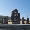 산이수동경로당 네이버블로그