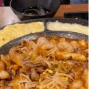 바람난 꾸미 이미지