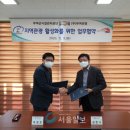 (주)부여관광 이미지