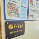 해법국어교습소