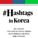 (주)더에이치코리아