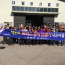 성내3리 이미지