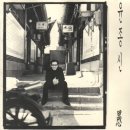 교동, 운현초등학교 이미지