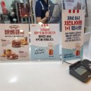 케이에프씨(KFC)수영역점 이미지