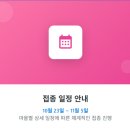 용연3통 네이버블로그