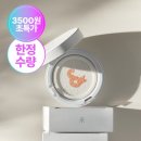 롬앤 백미 톤업 선 쿠션(임박) 3500원 이미지
