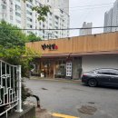 경자국밥 북수원시장점 | 정자동 경자국밥 북수원시장점 내돈내산 후기 깔끔하고 맛있음