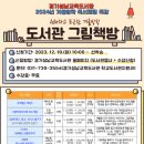 공원로370번길 이미지