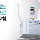 유한의원 이미지