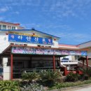 하얀산호 민박 이미지