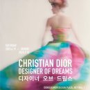 DDP 간송미술관 미디어아트 전시후기-‘구름이 걷히니 달이 비추고 바람 부니 별이 빛난다’