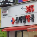 연세이안과의원 이미지