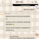 모스케이크(mos cake)