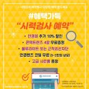 아이세이버 안경 이미지