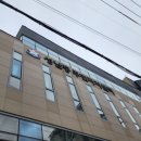 성남동주민자치센터 이미지