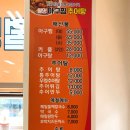 월명아구찜추어탕 이미지