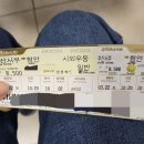 고성아지매찜(함안점) | 25.3.22 (토) 함안 당일치기 뚜벅이 여행 (함안말이산고분군,무진정)