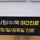 주안치과의원 이미지