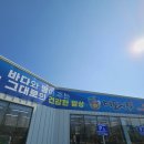 더도게장