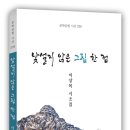 도서출판 우림