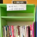 상현2동작은도서관 이미지