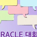 DS커뮤니케이션