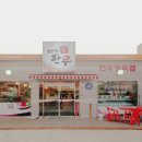 충주시 동수9길 11 이미지