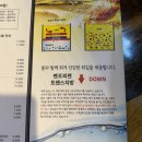 대전 원신흥동 돈까스 맛집 수제생맥주추천 굿돈카츠