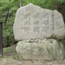 문경새재길 이미지