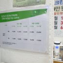 쉐르빌골프존 이미지