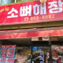 참외전로 이미지