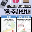 초양마루 네이버블로그