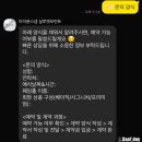 공유 O) 후 최종 선택 &#39;실루엣모먼트-영등포 웨딩그룹위더스&#39; 계약 후기(추천인 할인 1만원+개인 페이백)