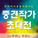 조명과예술 이미지