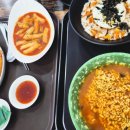 비비다컵밥