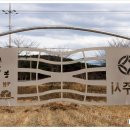 평교경로당 네이버블로그