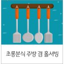 초롱분식 이미지