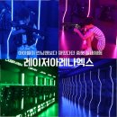 2802 | 제주 중문 실내 가볼만한 곳 레이저아레나엑스 내돈내산 후기