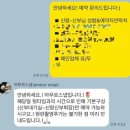 순천 여수 아이폰스냅 아무르스냅 계약후기
