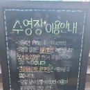 밥향한식부페 | 2021년 6월 여수 헤이븐 호텔 내돈내산 솔직 후기 : 수영장, 조식, 주차까지 한번에 정리한다.