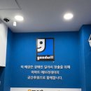 굿윌샵