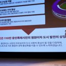 용인 에이스홀 경기일보