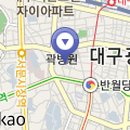 에코한방웰빙체험관 이미지