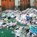 이수그린환경 이미지