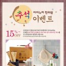 수민한의원 이미지