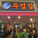 수원-1356 이미지