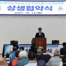 영흥면사무소 이미지