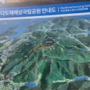 깃대봉_숲길(등산)1코스 | 전남 고흥 팔영산 [오토캠핑장 &gt; 1봉 &gt; 8봉 &gt;깃대봉] 등산 코스