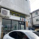 방배천로16길 18 이미지